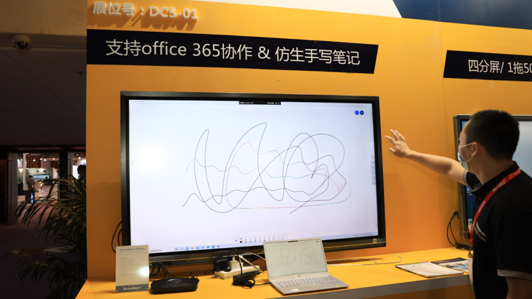 InfoComm 2020 | 会议协作好帮手：ScreenBeam展示无线投屏神器-第3张图片-科技快讯