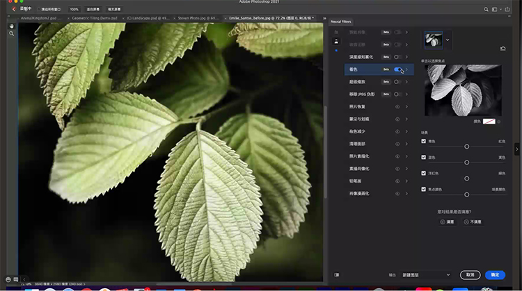 新版Adobe工具效率大幅提升 AI技术全面应用激发无限创意-第5张图片-科技快讯
