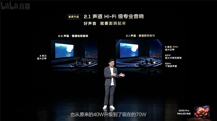 TCL领曜QD-Mini LED电视X11G发布，定位画质天花板，首发价19999元起-第12张图片-科技快讯