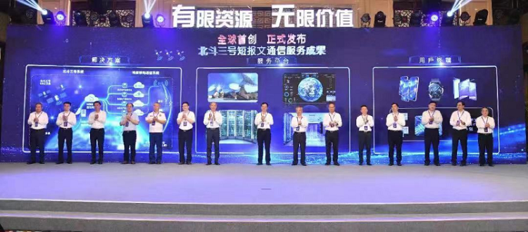华为Mate50系列被曝或将加入卫星通讯，抢在iPhone 14系列之前-第3张图片-科技快讯