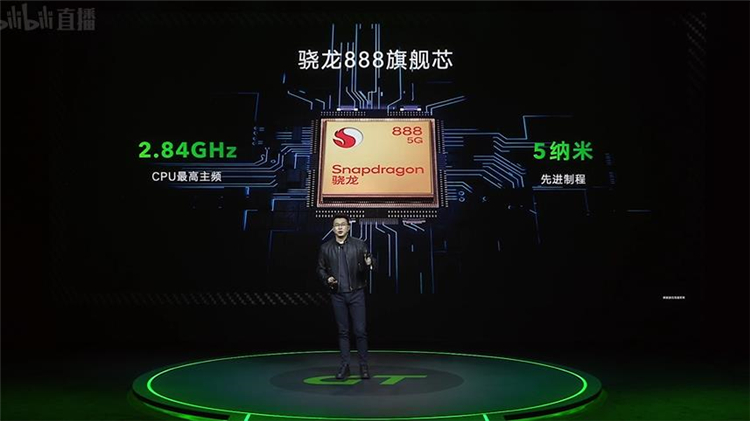 荣耀X40 GT发布，搭载骁龙888狂堆散热，1999元起售-第2张图片-科技快讯