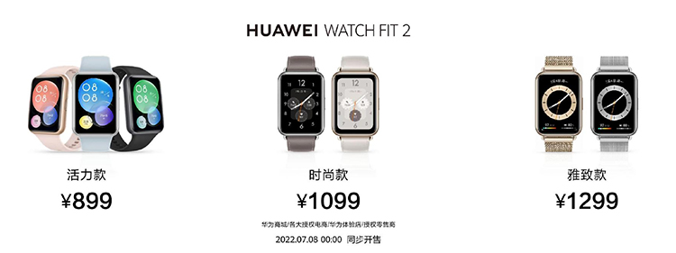 华为nova 10系列手机正式发布：前置6000万双摄 售价2699元起-第13张图片-科技快讯