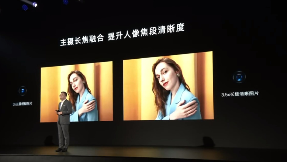 荣耀发布多主摄融合计算摄影技术：手机不同焦段拍摄，清晰度都将获大幅提升-第6张图片-科技快讯