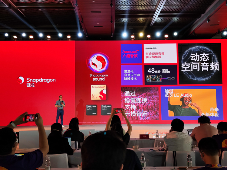 高通发布之一代骁龙AR2平台，并官宣面向未来的Oryon CPU-第7张图片-科技快讯