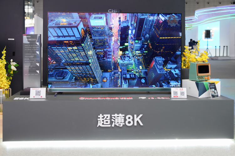 AWE2021 | 长虹展示5G生态家电：让家庭跨入5G时代-第4张图片-科技快讯