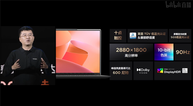 联想小新Pad Pro 12.6发布，搭载骁龙870售价3699元-第6张图片-科技快讯