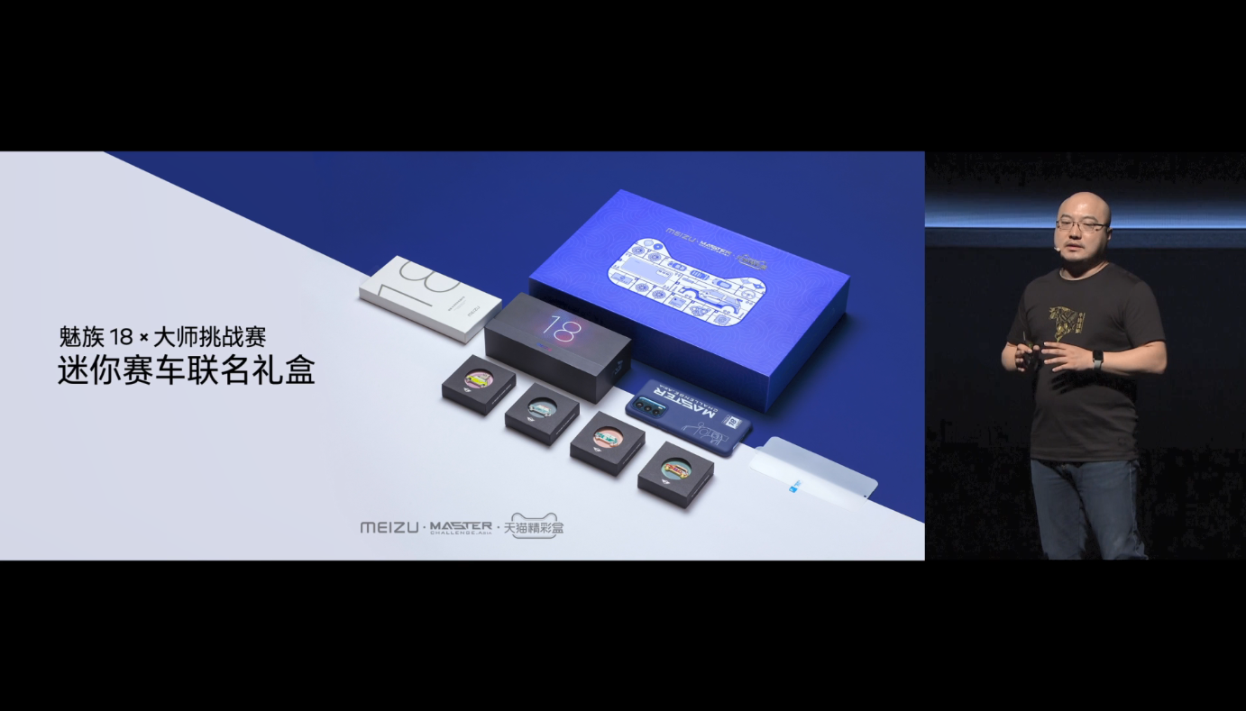 魅族全智能手表 MEIZU Watch 正式发布：全系标配eSIM 售价1499元-第15张图片-科技快讯