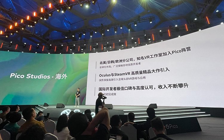 2499元起畅玩海量VR游戏大作 Pico Neo 3正式发布-第7张图片-科技快讯