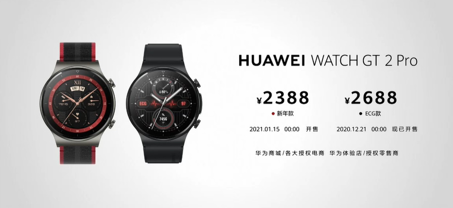 3299元起，主打Vlog视频拍摄，华为nova8系列正式发布-第13张图片-科技快讯