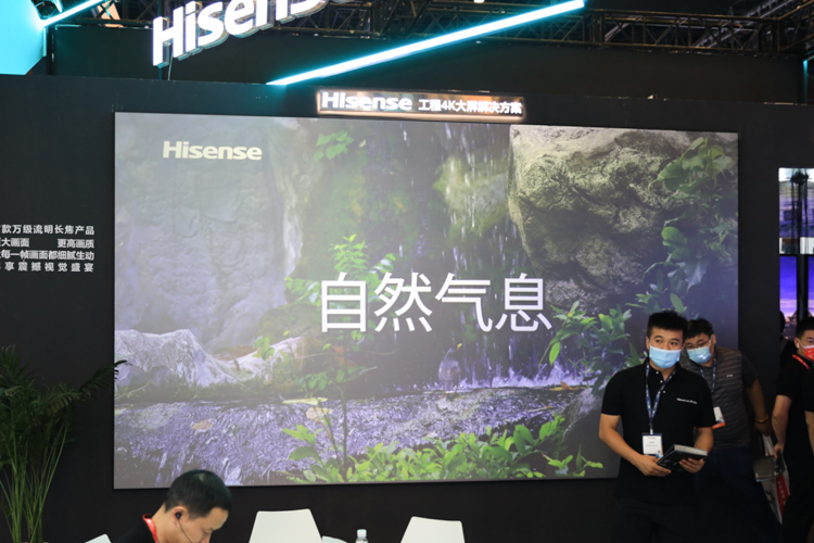 InfoComm 2021 | 海信展示多种激光投影解决方案：让画面清晰又明亮-第3张图片-科技快讯