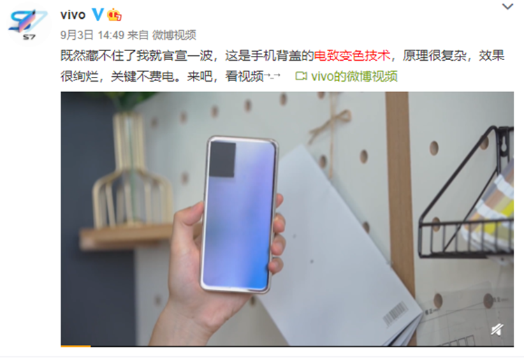 搭载骁龙888红魔游戏手机外观曝光，一键便可将机身变身透明-第3张图片-科技快讯