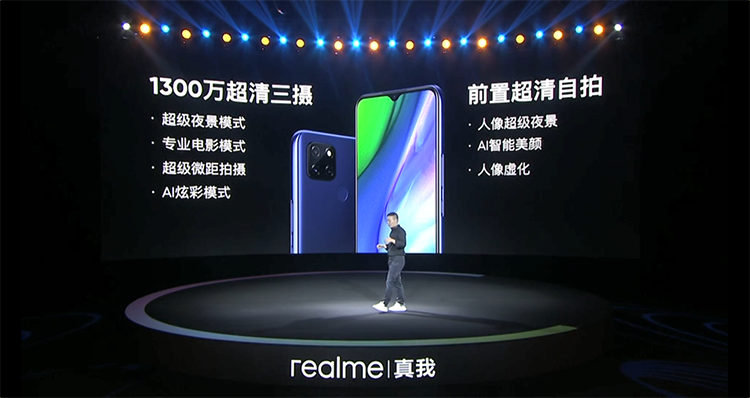 realme 真我 X7系列正式发布：首发天玑800U处理器 全系标配65W智慧闪充-第10张图片-科技快讯