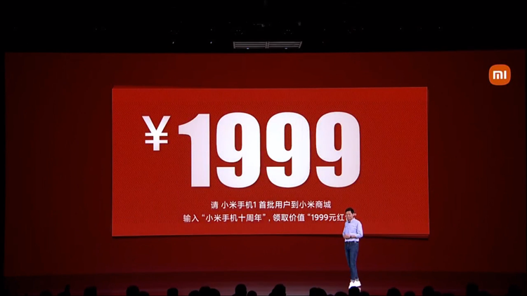 雷军再次举办个人演讲：小米MIX 4与小米平板5等人气数码产品发布-第22张图片-科技快讯