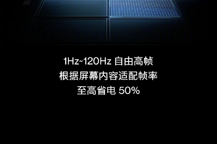 突然爆出的LTPO屏幕都说很强，那它究竟强在哪里？-第6张图片-科技快讯