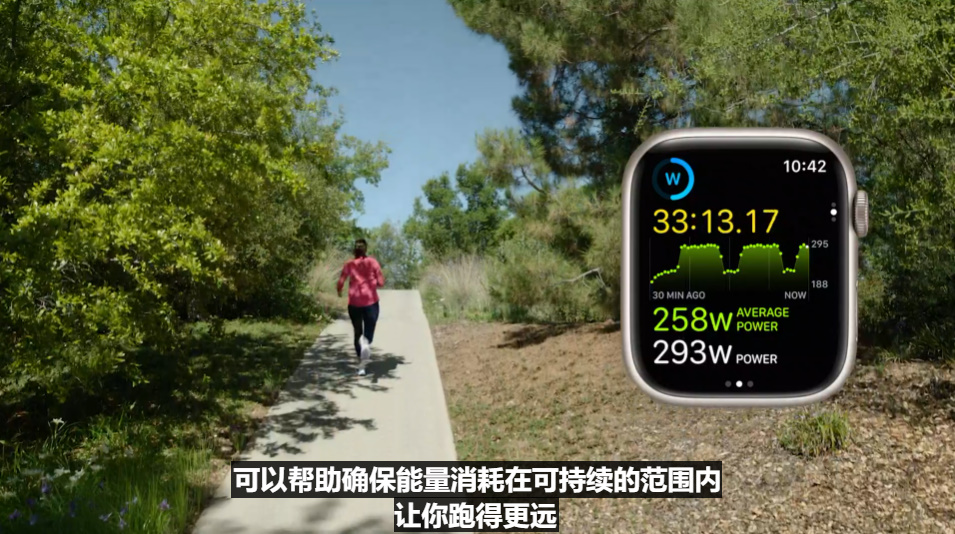 苹果发布iOS16等操作系统，以及搭载M2芯片的两款笔记本电脑-第17张图片-科技快讯