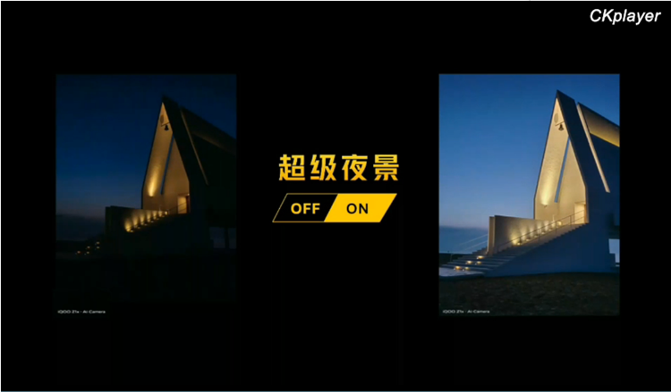 "5G流畅先锋"iQOO Z1x手机发布：120Hz竞速屏，1598元起步-第7张图片-科技快讯