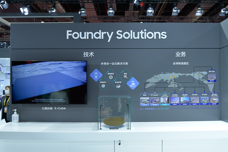 CIIE2020丨深入生活的每个细节，三星展示全产业链制造优势-第6张图片-科技快讯