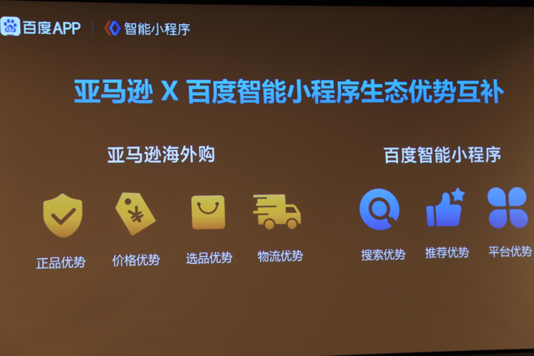 亚马逊开启"真黑五"活动：超3000万商品加入促销狂欢-第5张图片-科技快讯
