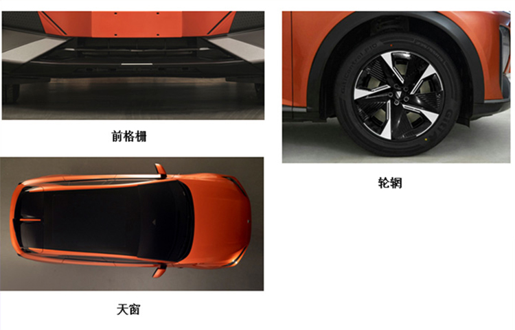 长安深蓝C673申报图曝光 定位中型跨界SUV-第3张图片-科技快讯