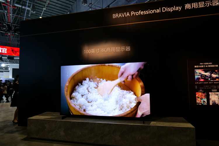 AWE2021 | 索尼电视2021新品亮相 用XR认知芯片重新定义画质-第8张图片-科技快讯