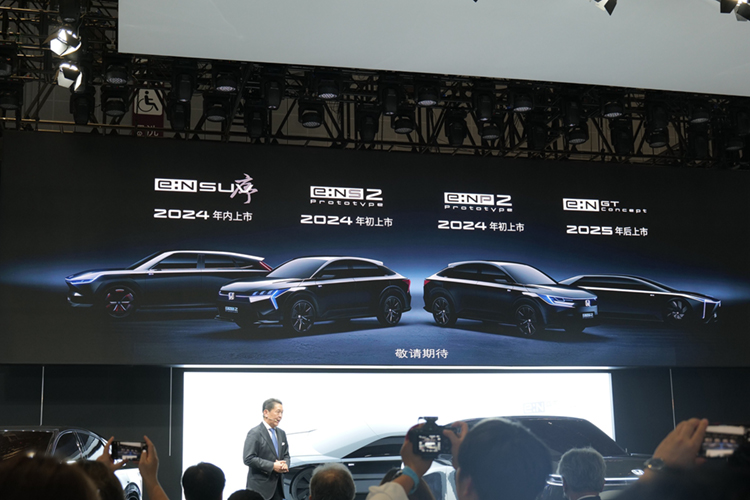 2023上海车展丨本田Honda三款纯电全球首发，开启e:N新时代-第2张图片-科技快讯