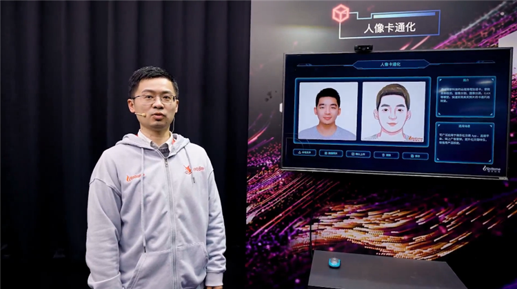 坚持自主创新，燧原科技推出"云燧i20"推理加速卡-第9张图片-科技快讯