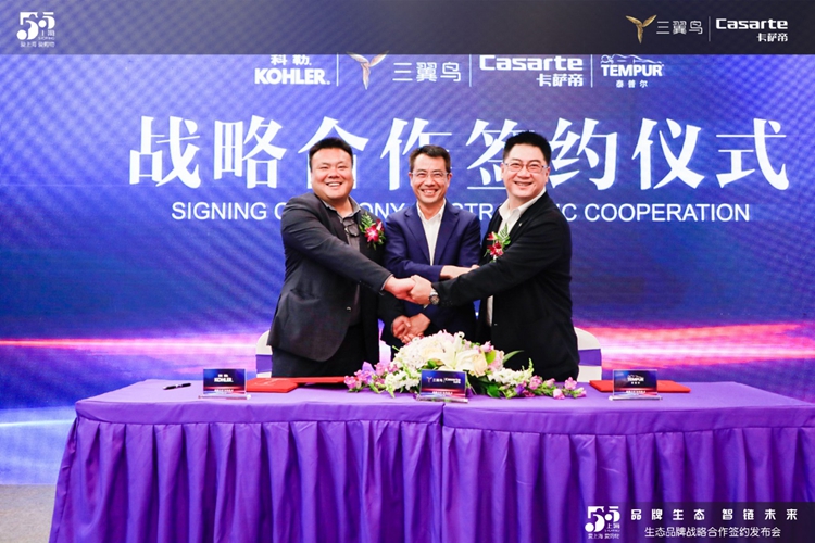 卡萨帝携手百家名企：共同打造生态品牌战略合作-第2张图片-科技快讯