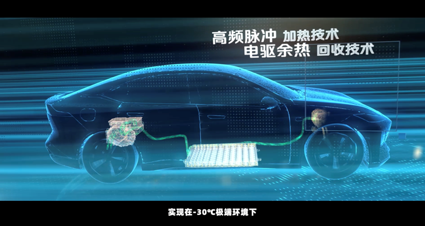 长安原力技术发布，拥有181项专利技术，续航超1200km-第2张图片-科技快讯