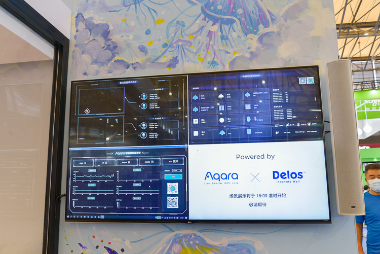 SSOT 2020 | Delos联合Aqara打造白日梦想屋，展示健康智能家居生活-第5张图片-科技快讯