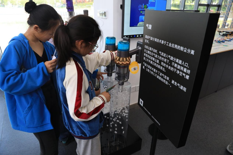 体验未来，走向未来，戴森地球日创想实验室工程师工作坊-第4张图片-科技快讯