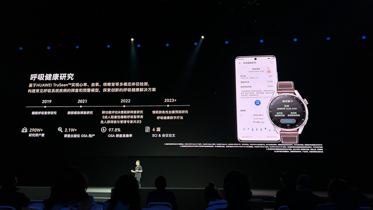 华为开发者大会2022亮点总结，鸿蒙生态再上新高度-第11张图片-科技快讯