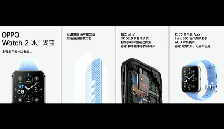 OPPO Find X5系列手机发布，影像大有突破，同时带来首款平板OPPO Pad-第20张图片-科技快讯