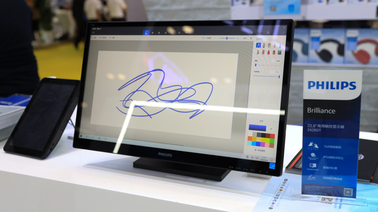 InfoComm 2020 | 为专业用户打造：飞利浦展示消费及专业显示设备-第4张图片-科技快讯
