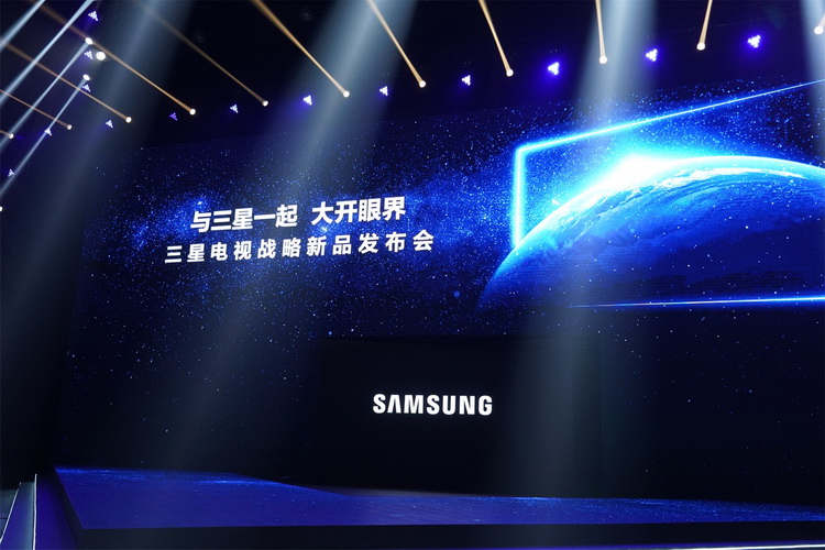 三星发售多款新电视 MICRO LED价格达百万元-第1张图片-科技快讯