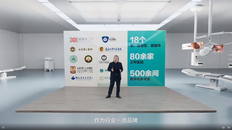 海信发布全球首款55英寸Mini-LED医用内窥显示器：采用超高清视频信号-第7张图片-科技快讯