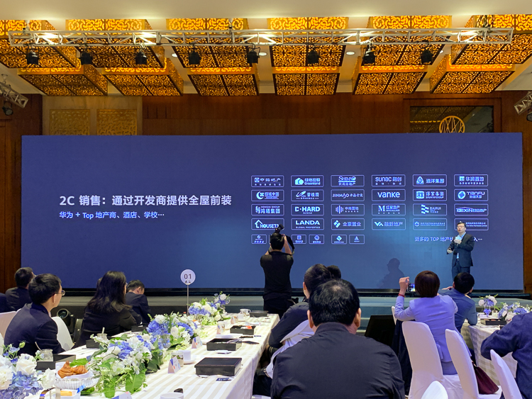 做空间智能化的领导者，华为宣布推出1+2+N全屋智能解决方案-第8张图片-科技快讯