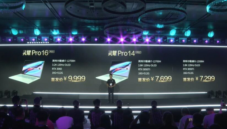 华硕灵耀X Fold折叠屏笔记本国内上架 首发价19999元-第12张图片-科技快讯