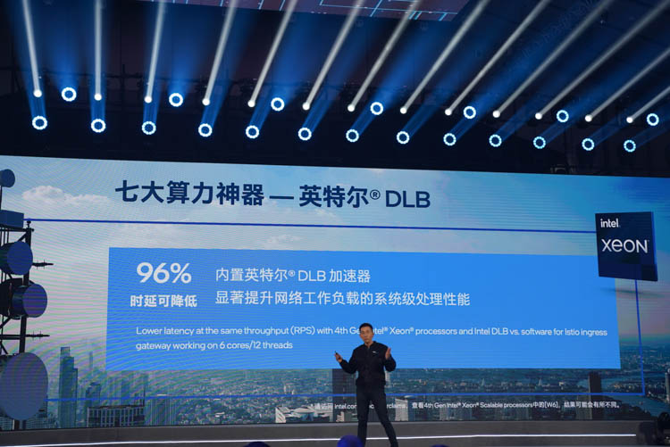 英特尔发布第四代至强可扩展处理器：更高60核，AI性能提升10倍-第4张图片-科技快讯