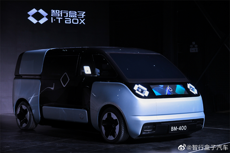 贩卖空间 瞄准B端，智行盒子汽车新车发布-第1张图片-科技快讯