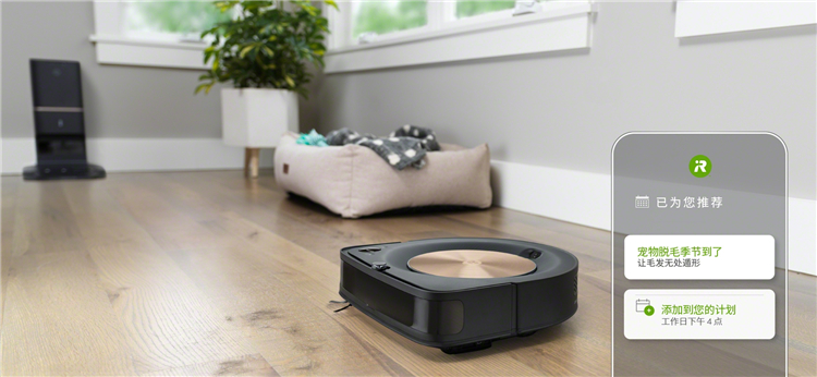 iRobot Genius家庭智能平台发布，将家用机器人智能化提升到新高度-第5张图片-科技快讯