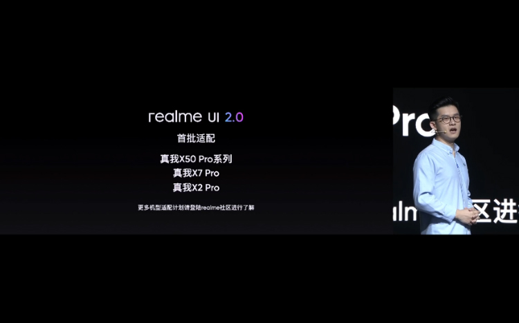 千元党5G"爆发户" realme真我Q2系列新机正式发布-第3张图片-科技快讯
