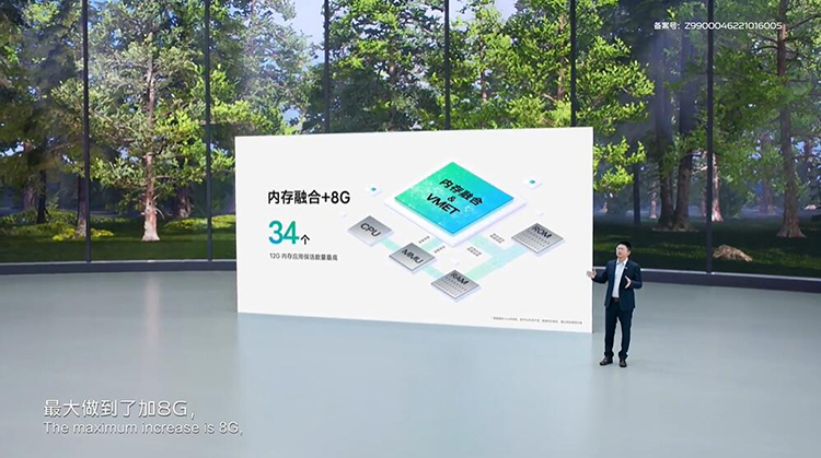 优化算法运行更流畅 vivo OriginOS 3.0系统正式亮相-第3张图片-科技快讯