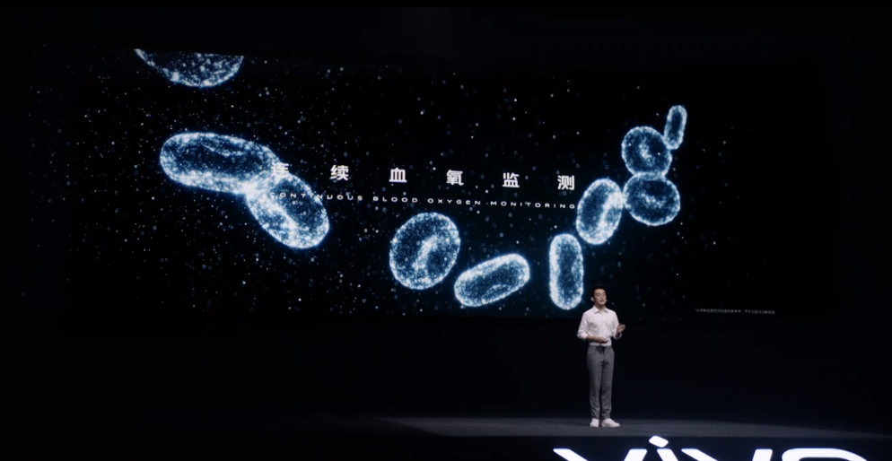 艺术为表科技为里  vivo发布首款智能手表vivo WATCH-第7张图片-科技快讯