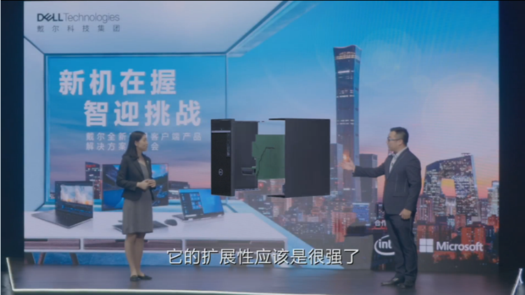 满足多层次专业商务需求：戴尔发布全新商务电脑产品-第7张图片-科技快讯