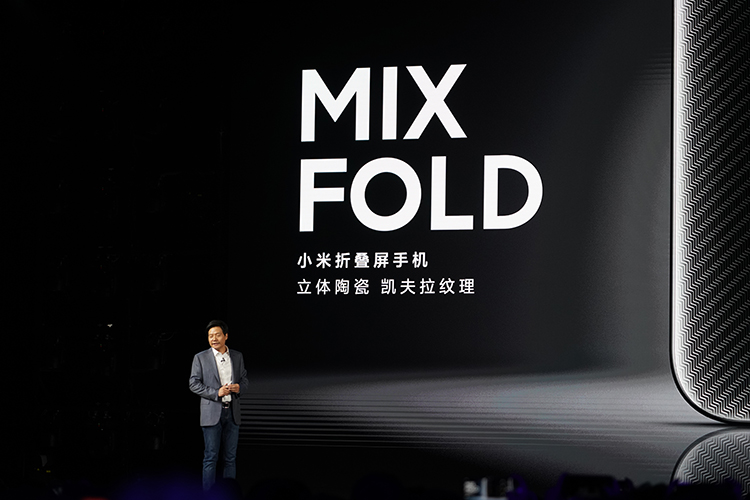 小米Mix Fold正式发布 100亿美元进军汽车市场-第3张图片-科技快讯