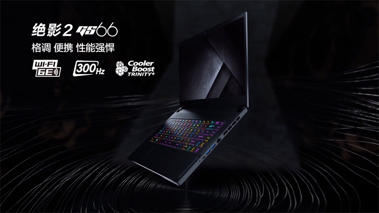 微星2021年新款游戏本正式发布：全面迈入RTX 30时代-第9张图片-科技快讯