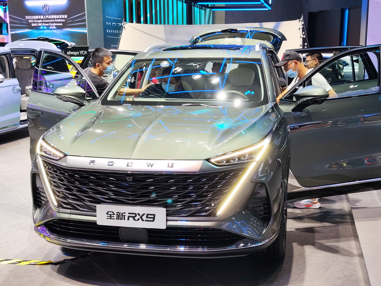 2022成都车展 | 荣威iMAX8 EV、RX9、第三代RX5/超混eRX5亮相-第6张图片-科技快讯