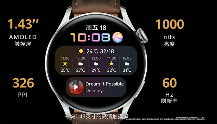 华为发布HarmonyOS 2及平板手机等产品，P50官方照也正式曝光-第8张图片-科技快讯