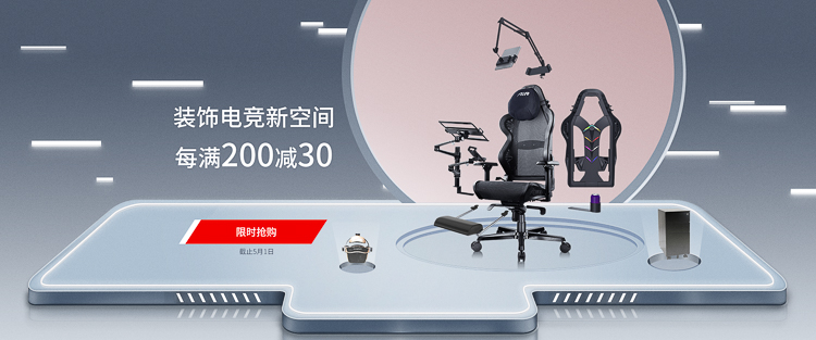 工作娱乐两不误，迪锐克斯电竞椅迎入手好时机-第1张图片-科技快讯
