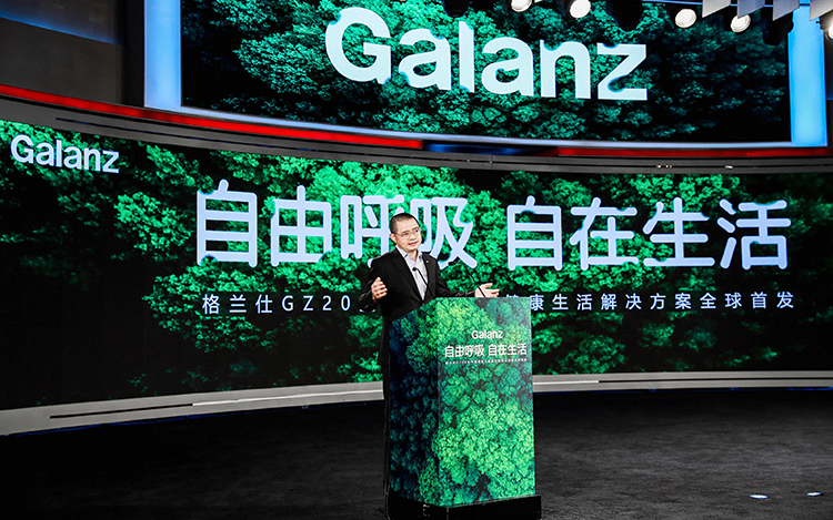 摘下口罩安心呼吸 格兰仕发布空气消毒机GZ20-第1张图片-科技快讯